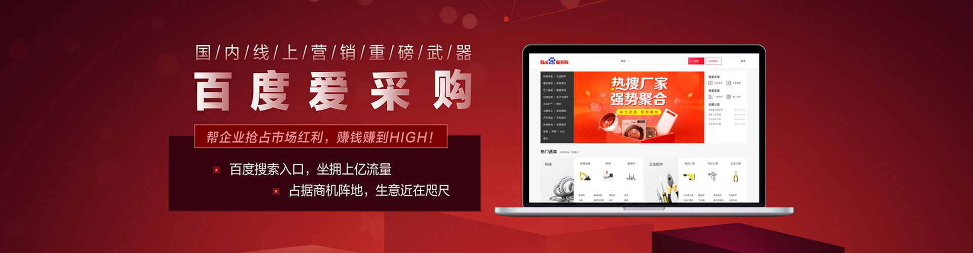 甘泉百度充值返点