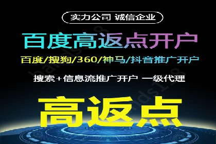 百度推广公司——广告投放的优秀实践