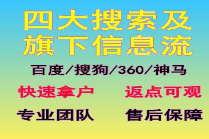 百度竞价个人开户成功案例分享