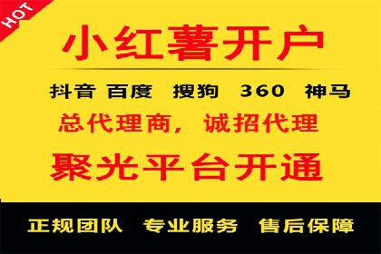 百度信息流开户全流程：企业案例分享