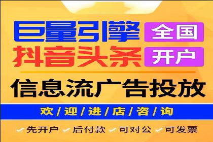 快手信息流案例：网红带货攻略